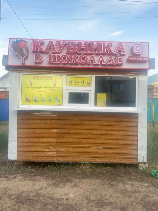 Торговый павильон, Киоск, Контейнер под бизнес.