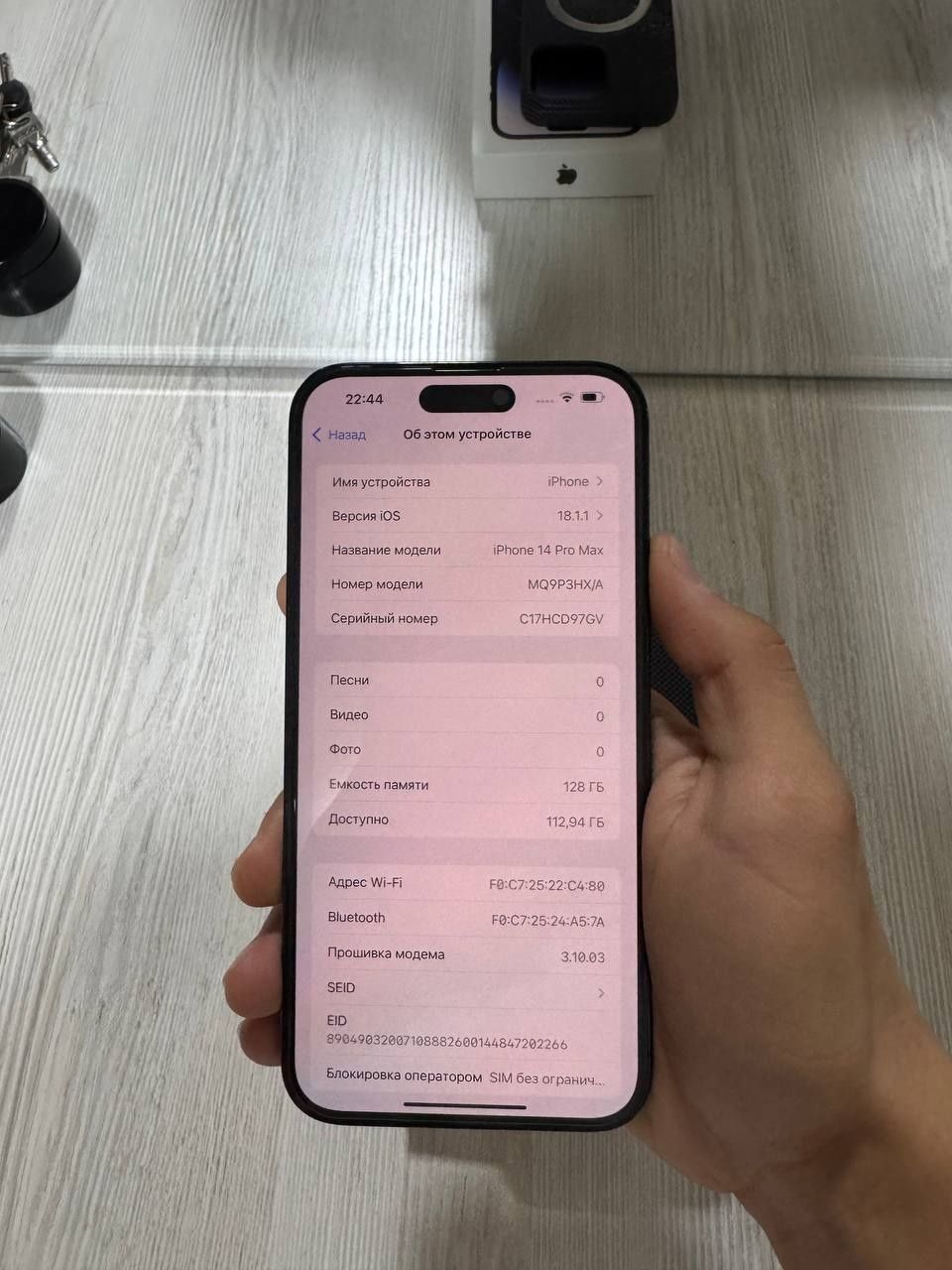 Iphone 14 pro max