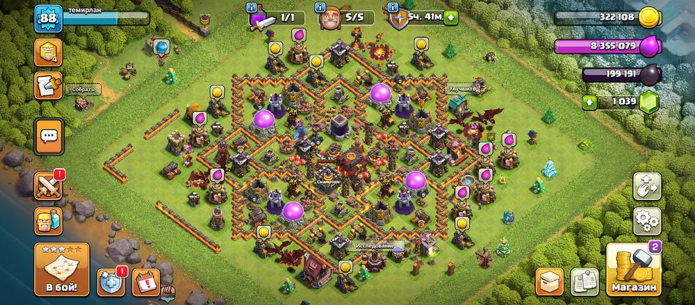 Продам аккаунт клэш оф клэнс 10 тх почти фулл