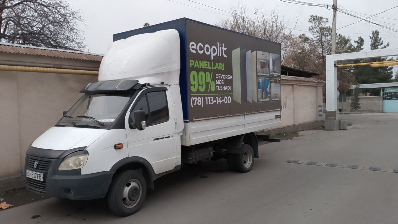 Продам Газель бортовой