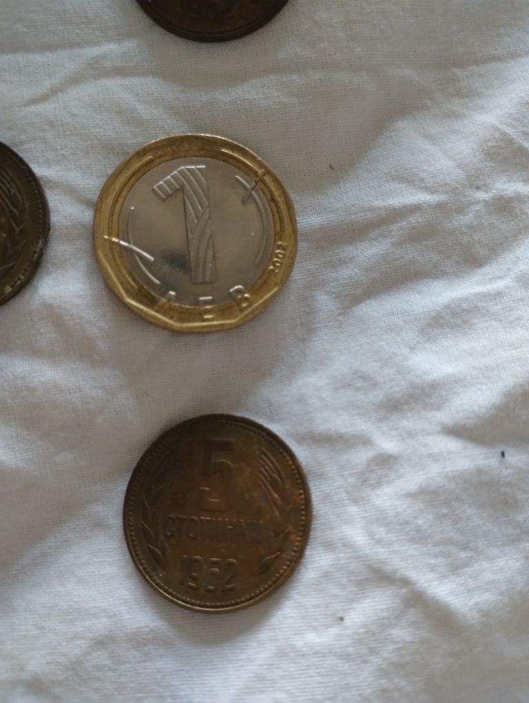 5 стотинки от 1962