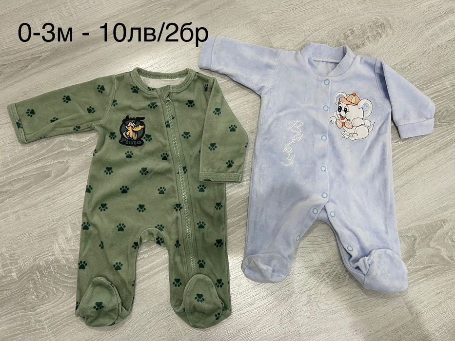 Бебешки дрехи за момче