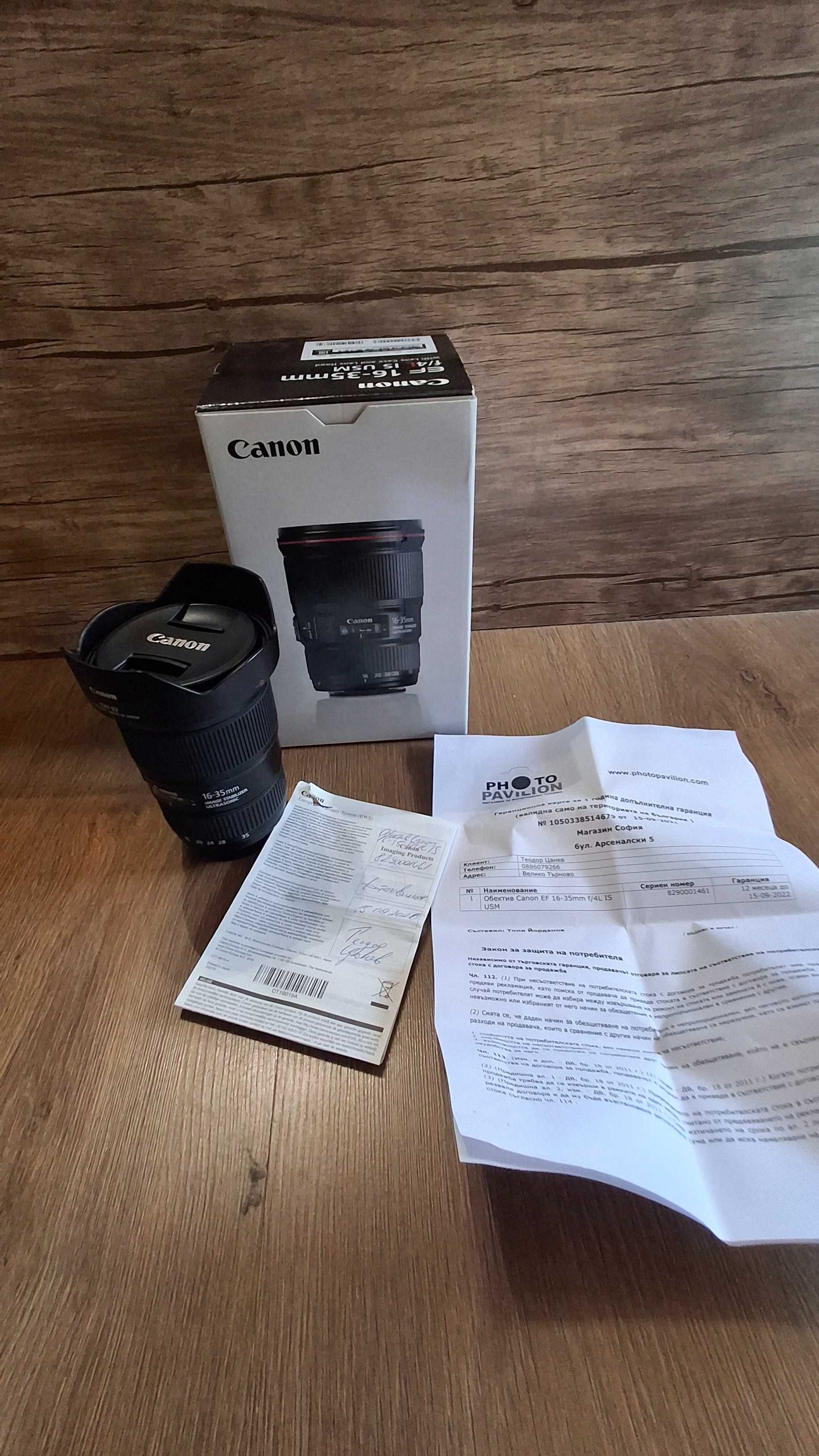 Canon 16-35mm f4 is usm
