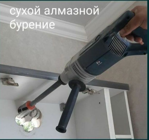 almazniy perfarator