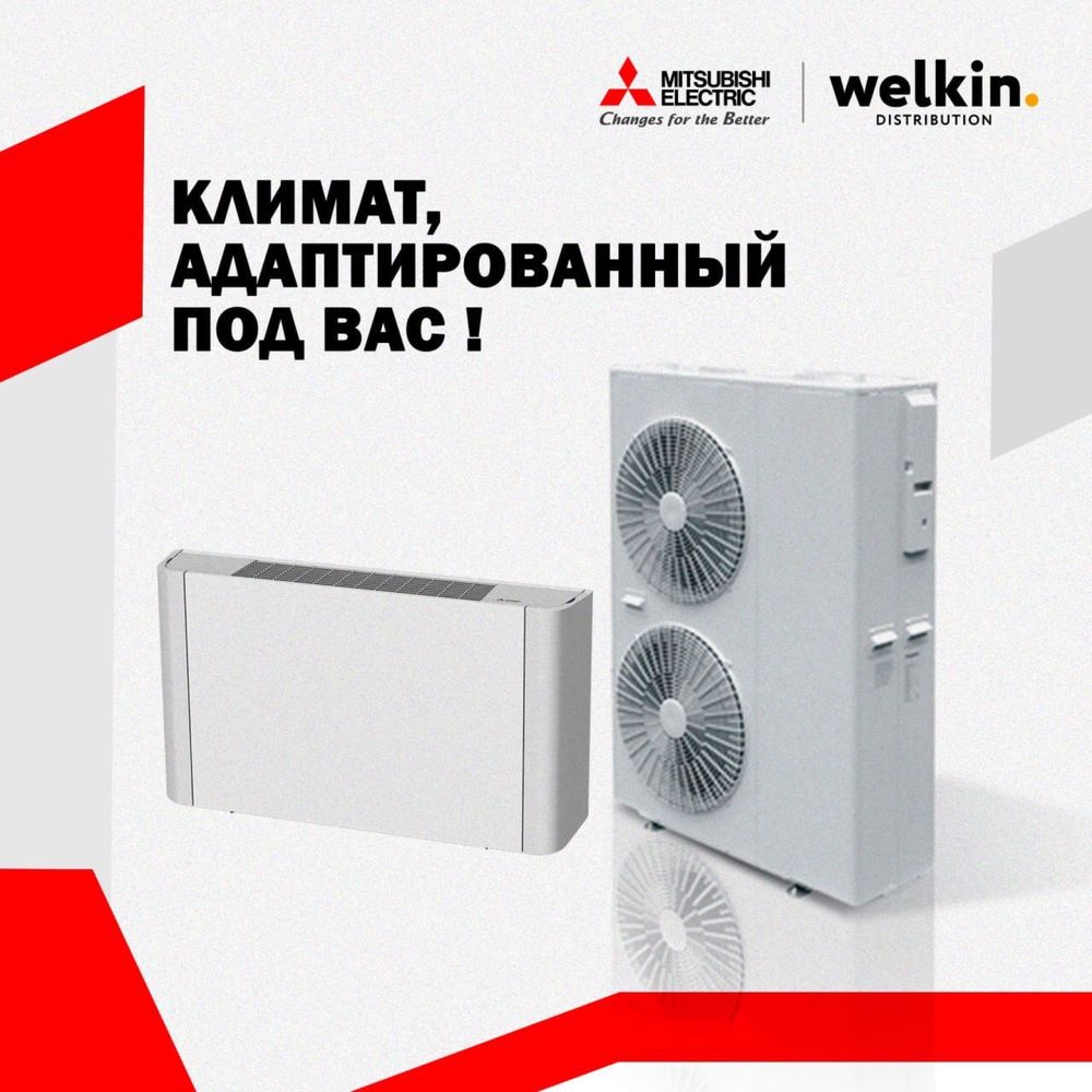 Чиллер Система Кондиционирования MITSUBISHI / Офиц. Представитель