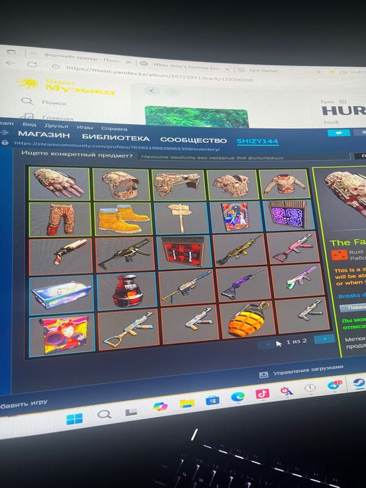 продам аккаунт в расте