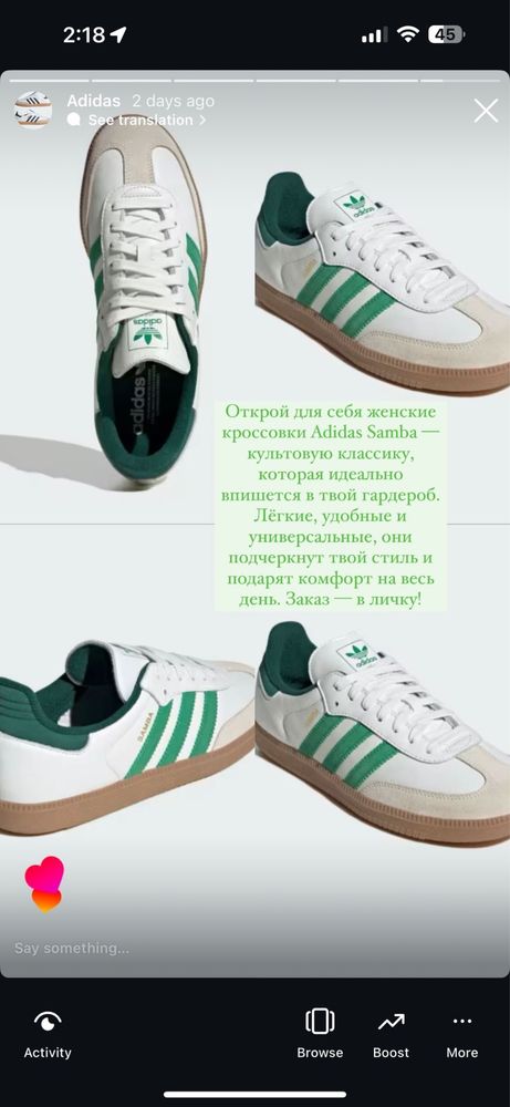 Оригинал крассовки Adidas Samba