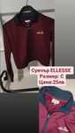 Ново Горнище ELLESSE