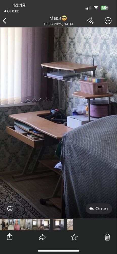 Компьютерный стол