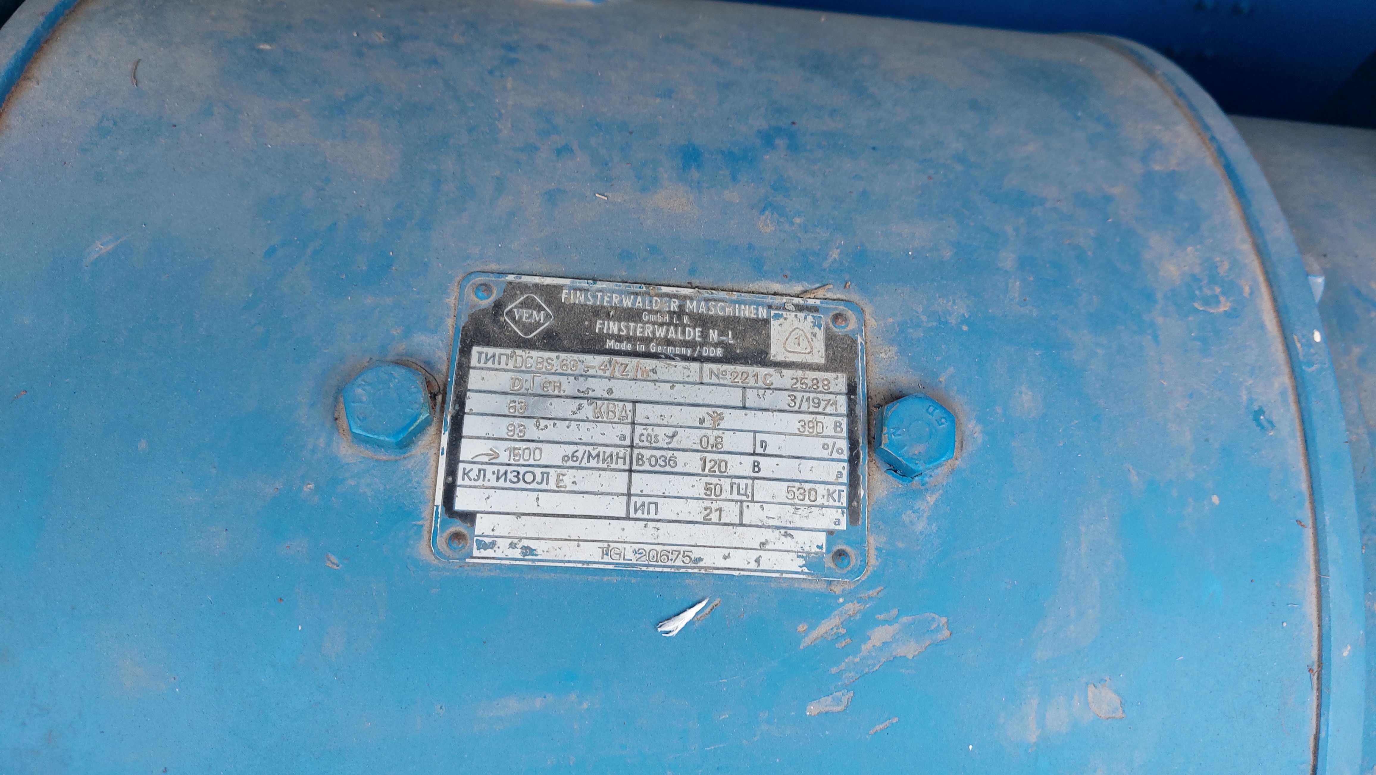 Дизелгенератор 63kW.