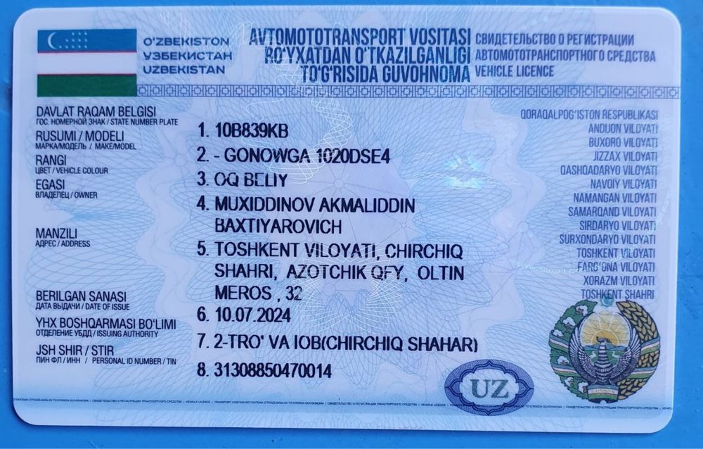 Продаётся рефрижератор