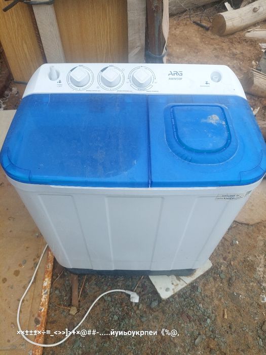 стиралька полавтомат