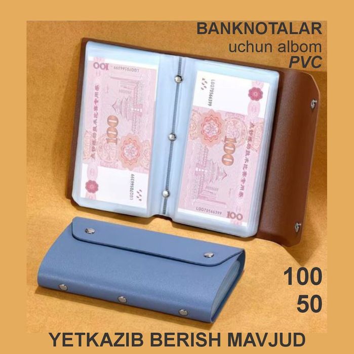 Коллекция учун альбомлар сотилади