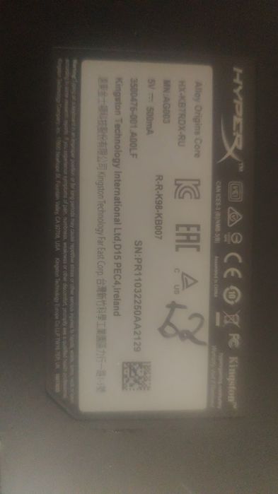 Механическа клавиатура Hyper X