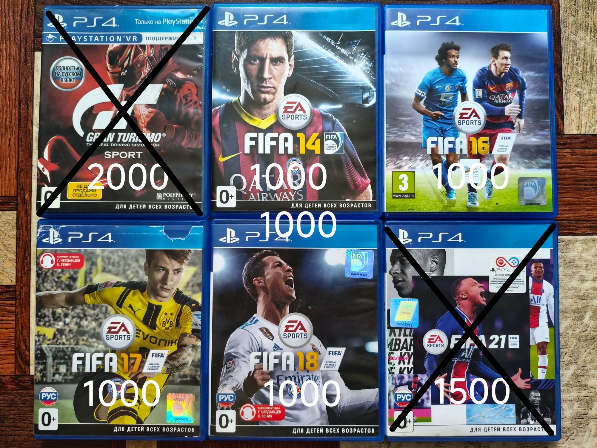 Игры для PS4. Каспи Рассрочка Каспи RED