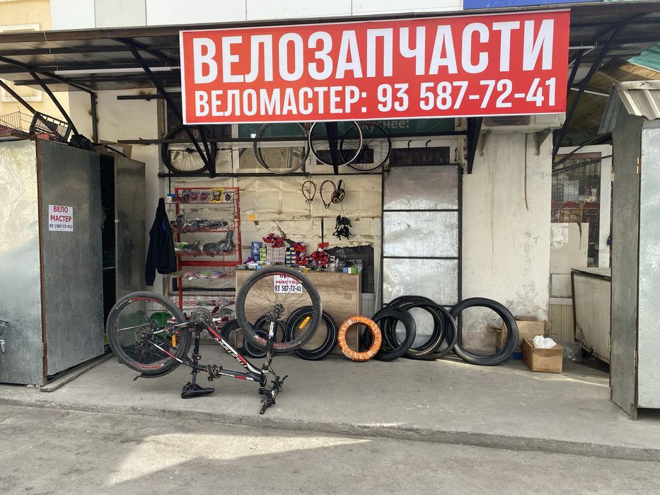 Velomaster askiya bozor