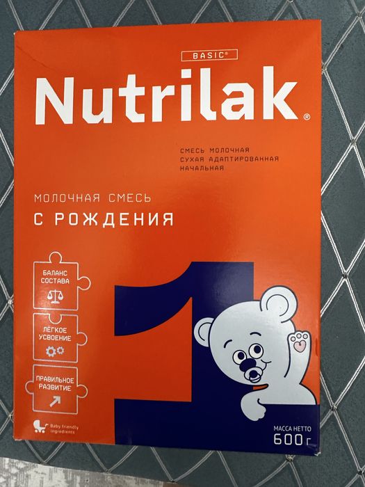 Молочная смесь……..