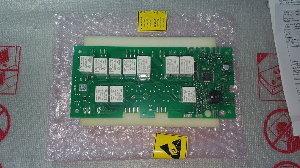 Main Board, Захранваща платка за фурни Bosch, Siemens, Neff