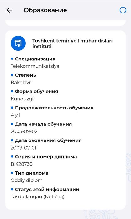 Электрик Сергели Янгихает  24/7 . Николай