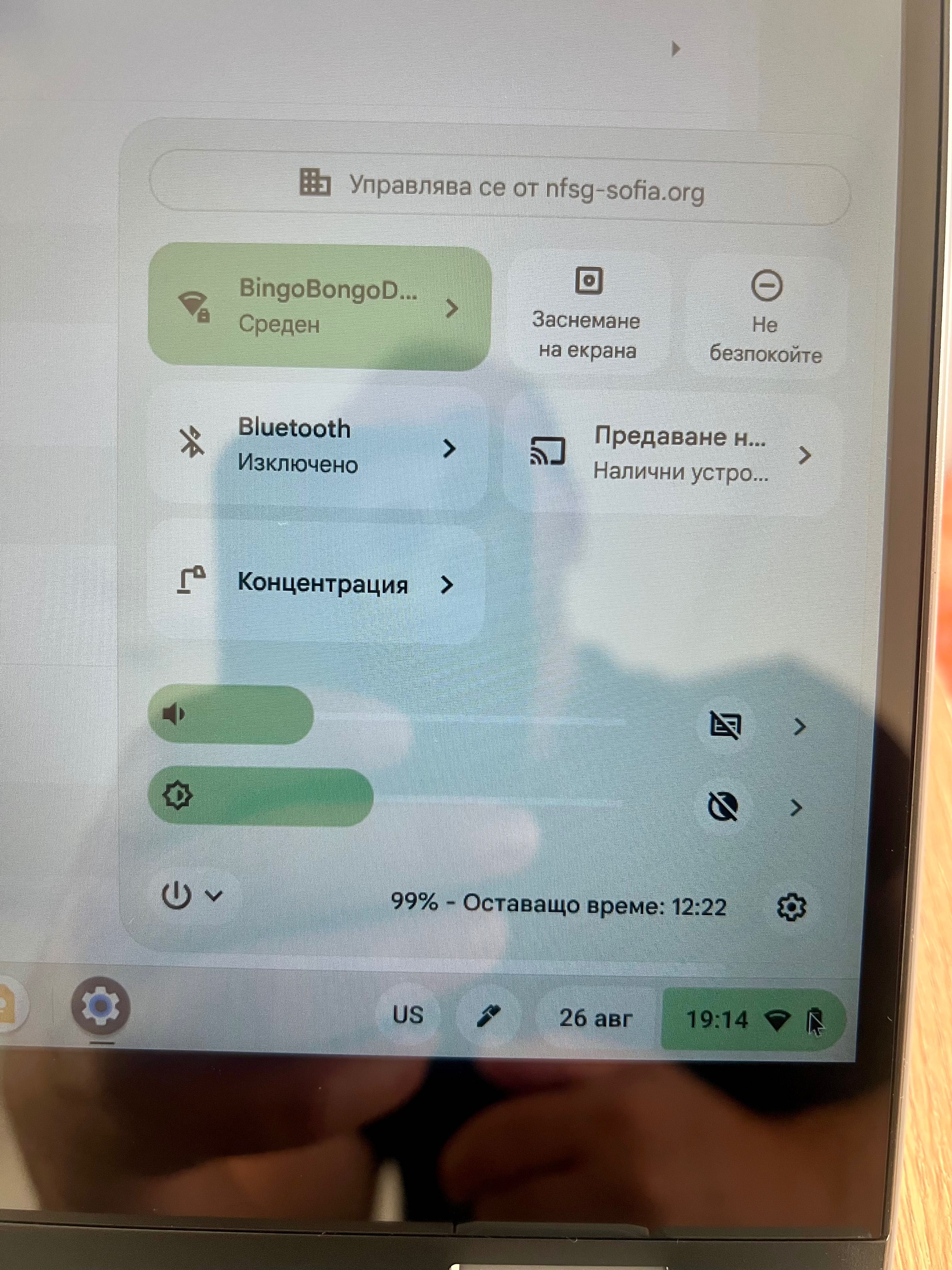 Лаптоп ASUS ChromeBook Flip 14'' Touch screen