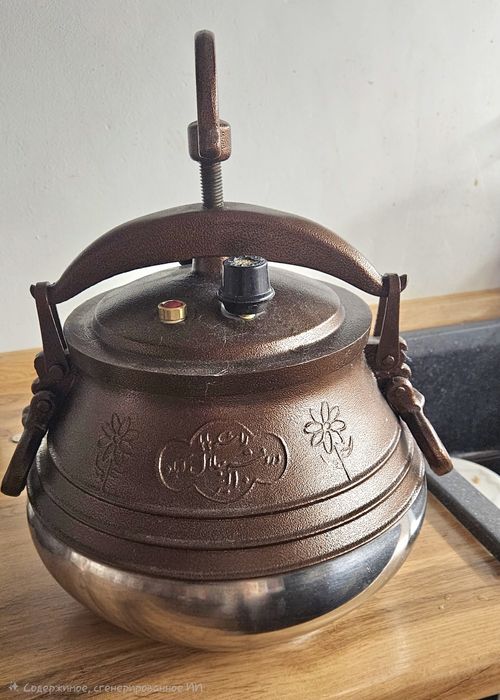 Казан  афганский