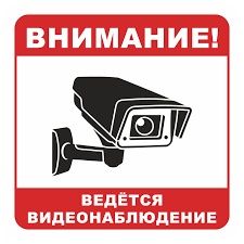 Ремонт домофон и камеры