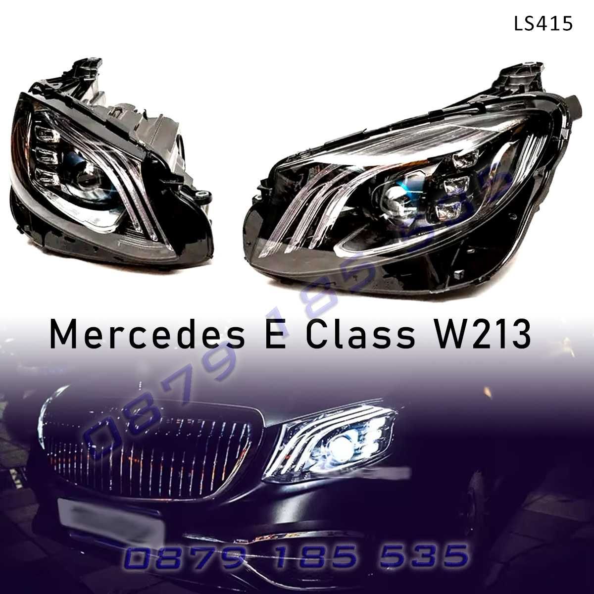 Тунинг LED фарове Mercedes E Class W213 16-20 мерцедес е класа лед