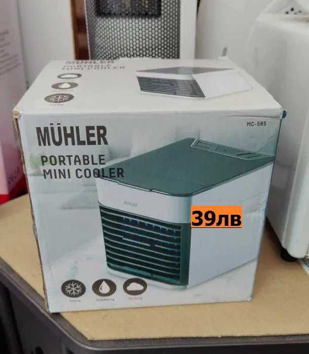 ТОП!! Настолен Мобилен охладител тип малък климатик MUHLER MC-585