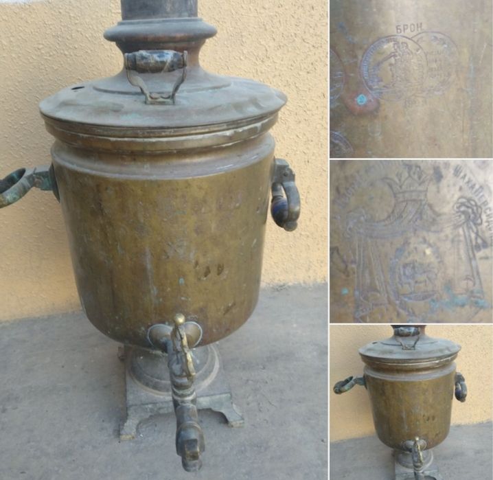 Самавар самавар samavar