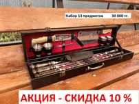 Наборы шашлычные подарочные от 25тысяч