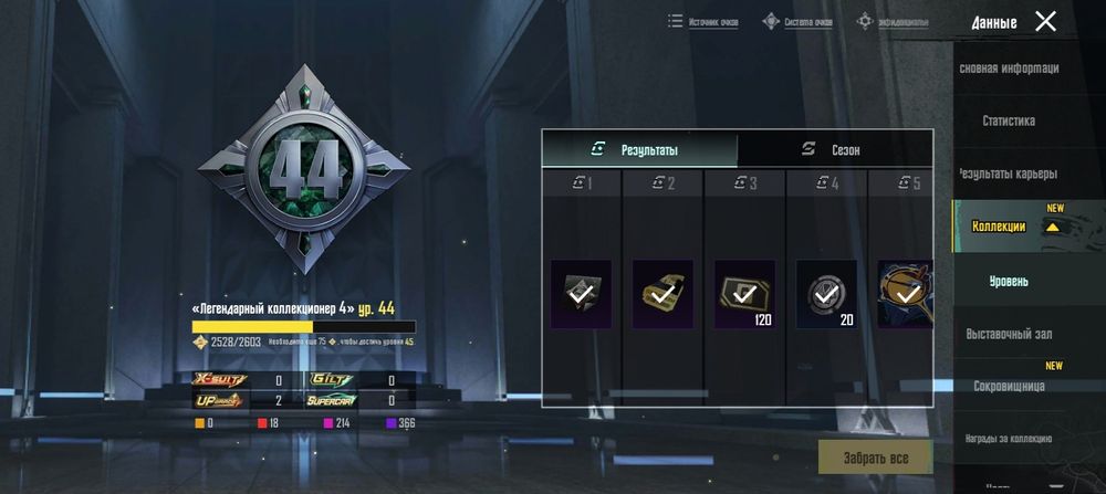 Продам аккаунт в PUBG MOBILE