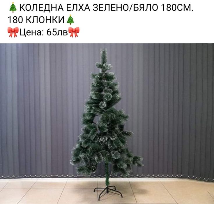 Коледна елха различни модели