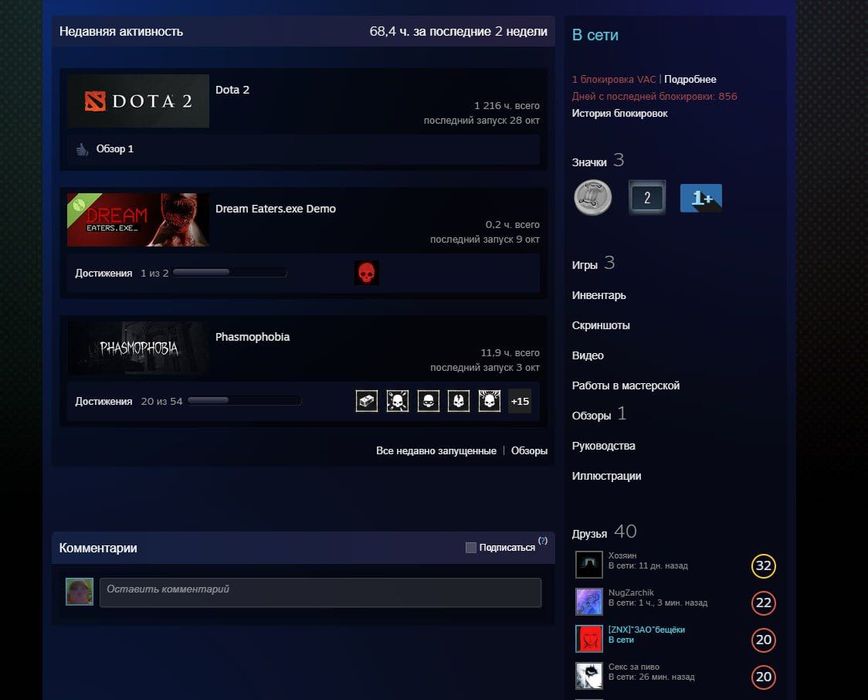 AccStore | Персональный Steam-аккаунт: Rust, CS2 Prime, Squad