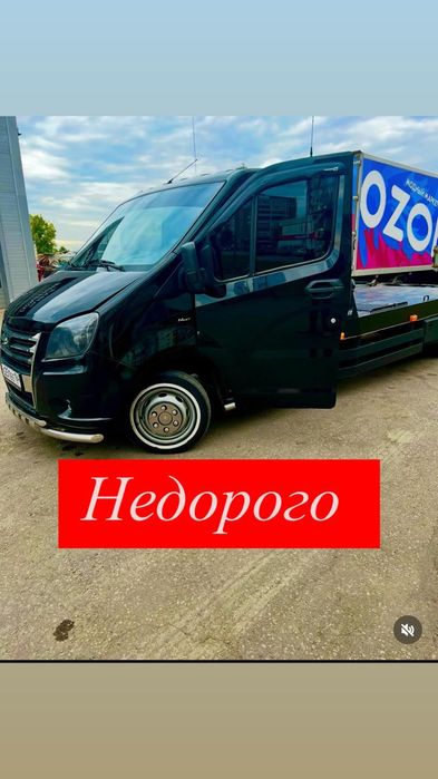 Эвакуатор услуги