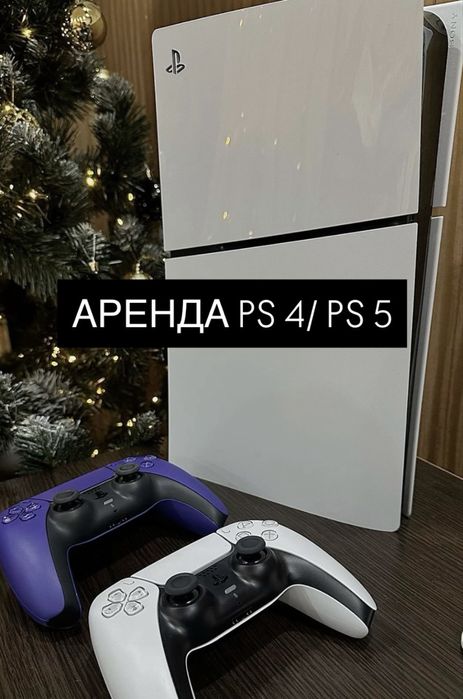 Аренда плейстейшн 5,4 playstation прокат
