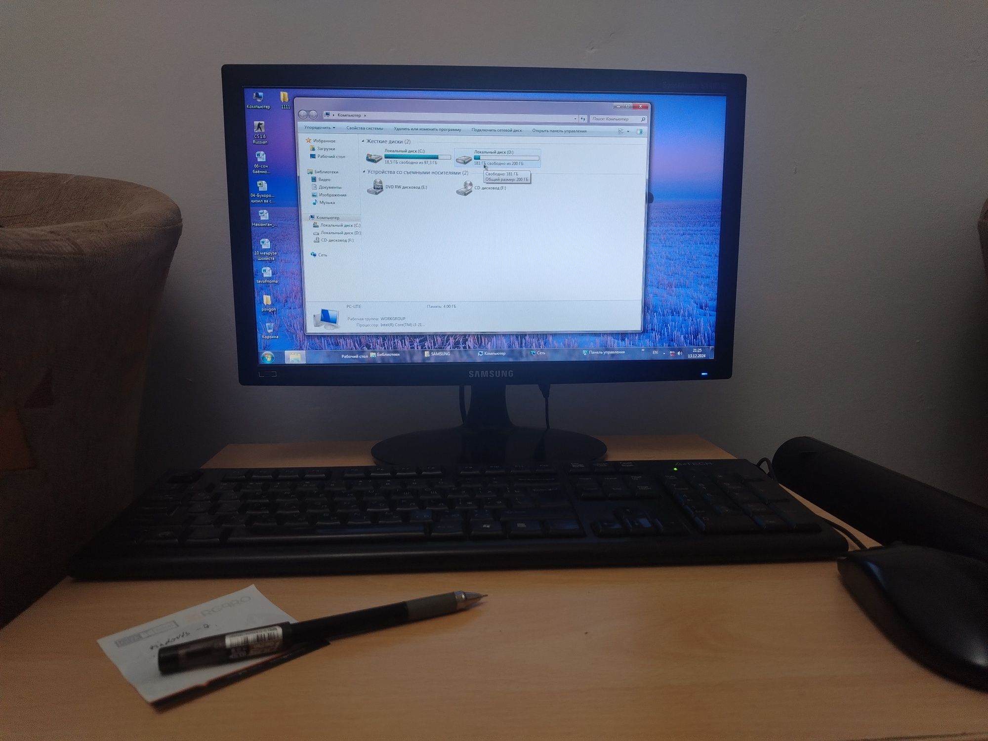 Avtech computers