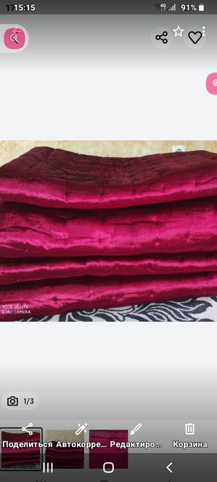 Духоба курпа сотилади