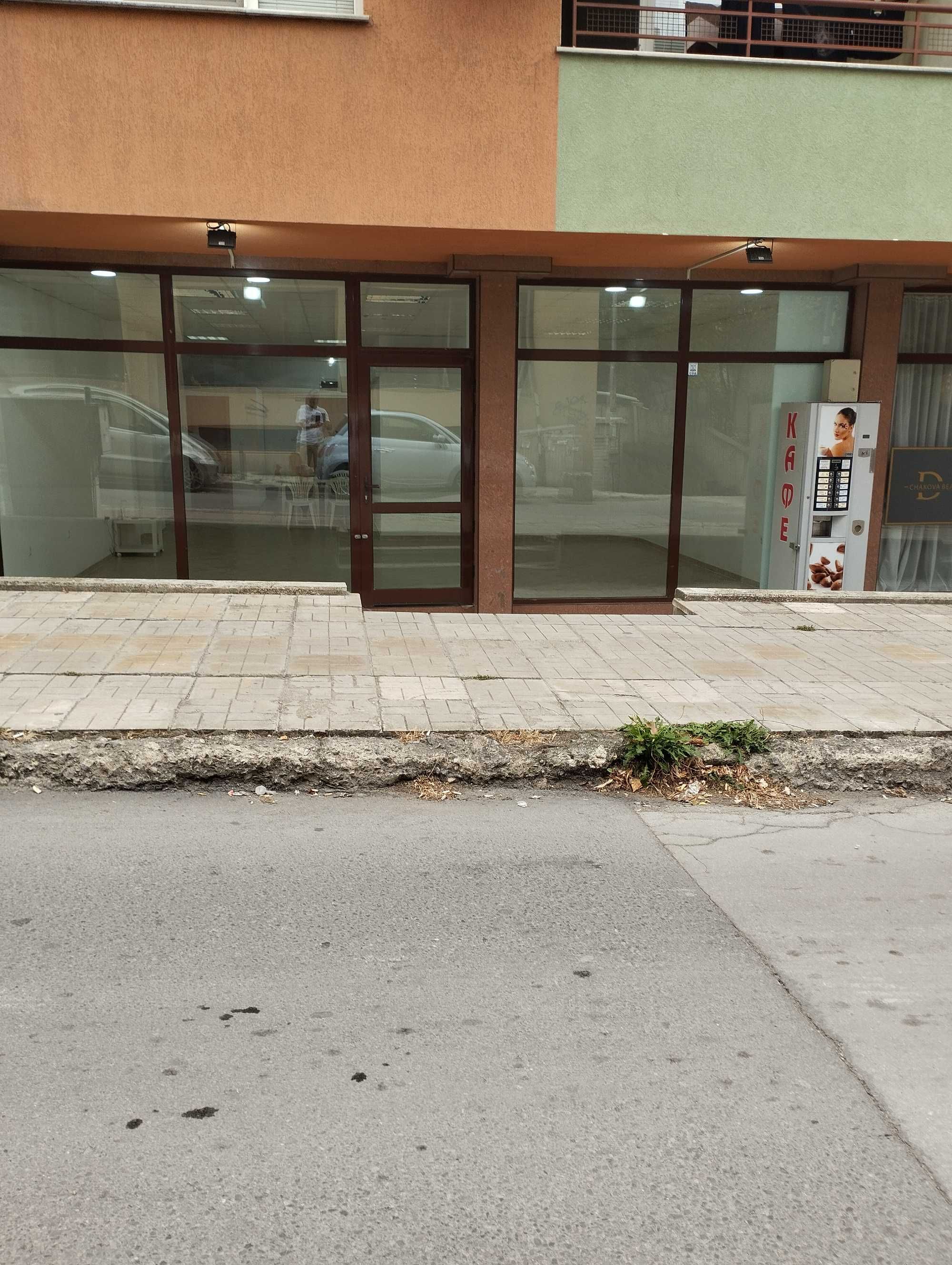 Офис за агенция за недвижими имоти