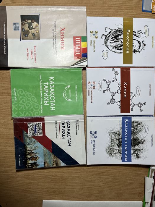 Тест книжки по подготовке к ЕНТ