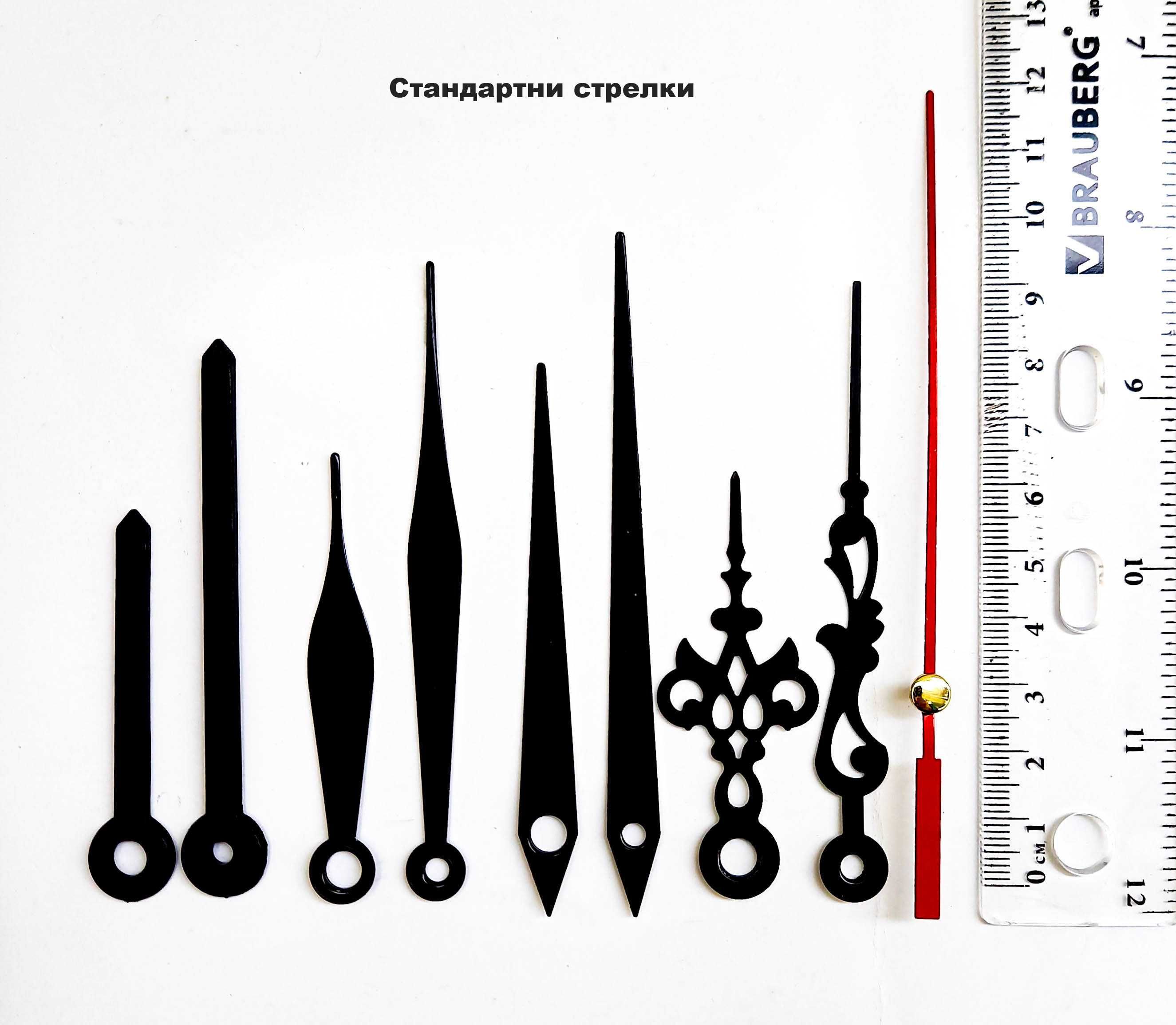 Качествен МЕХАНИЗЪМ ЗА СТЕНЕН ЧАСОВНИК Дълга ос-Безшумен плавен плаващ