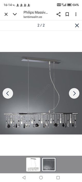 Philips Massive 41633/11/10 - ripplühter NOSTRI 7xG9/28W