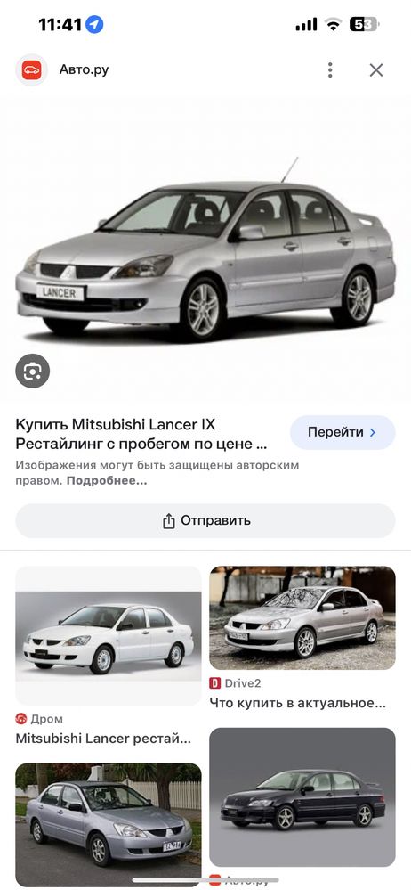 Компрессор кондиционера Mitsubishi lancer 9 Кондер лансер 9