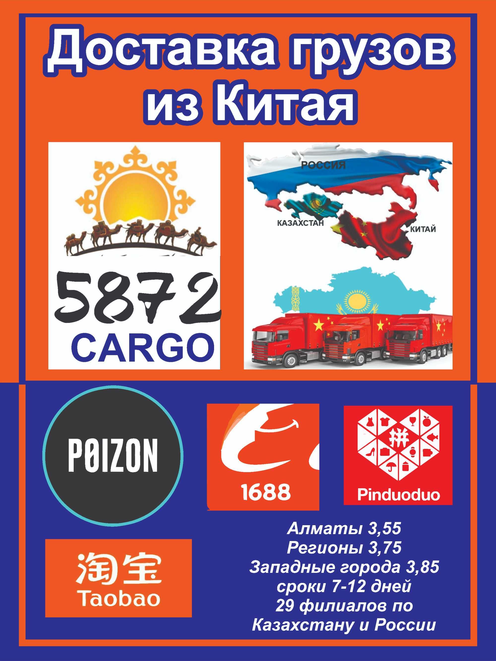 Баннер,Банер,Вывеска,Реклама,