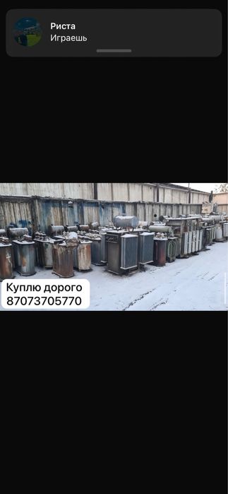 Прием трансформаторов