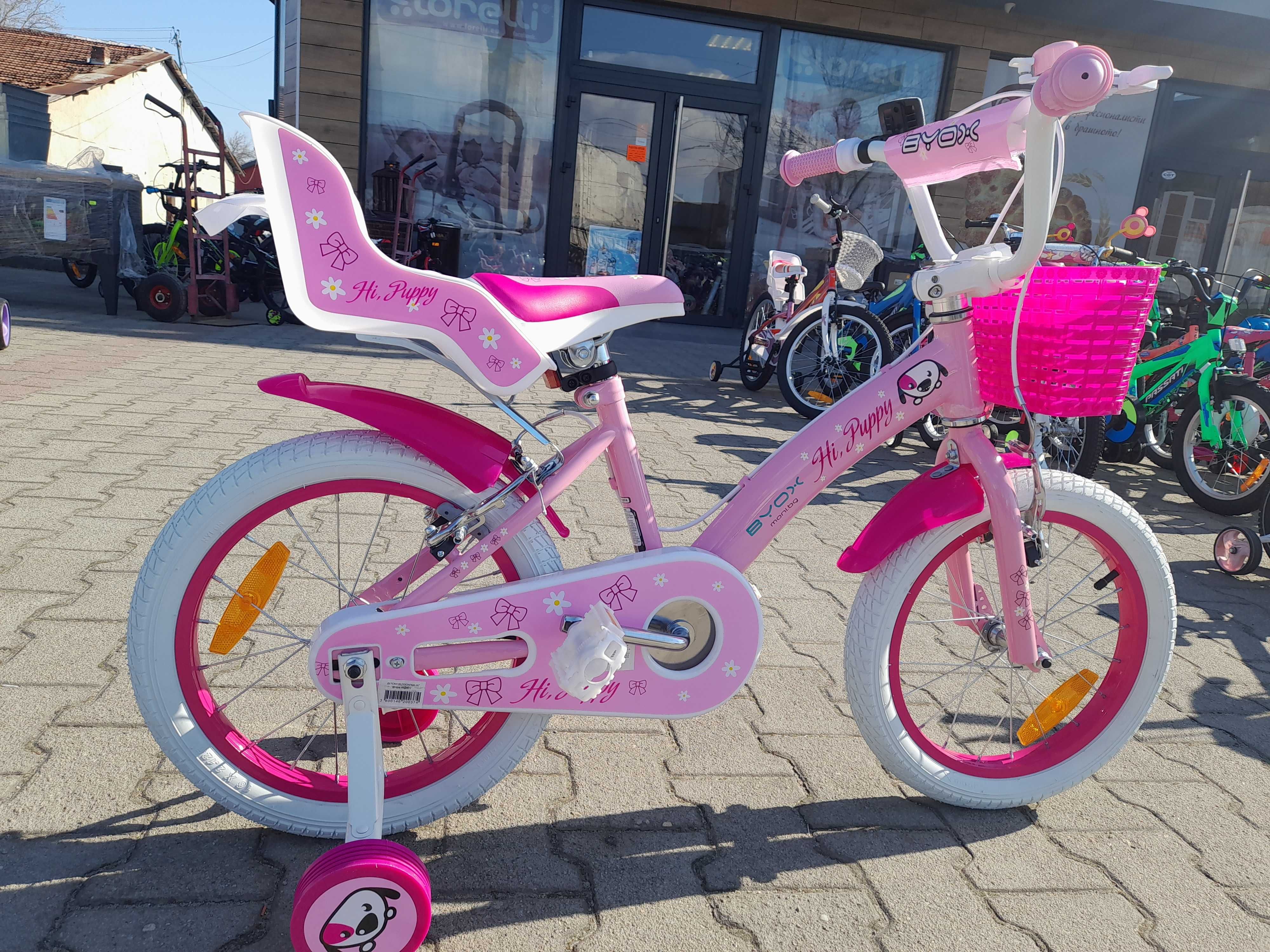 BYOX Детско колело 16" PUPPY pink