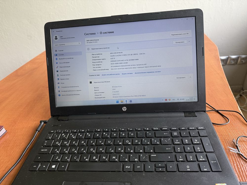 Продается ноутбук HP