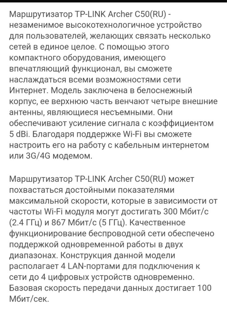 Wi-Fi роутер Модем АС1200