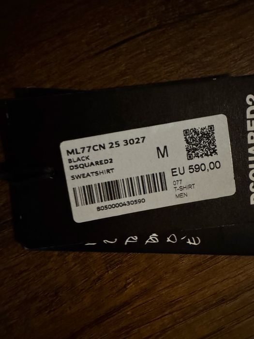 Блуза на Dquared2