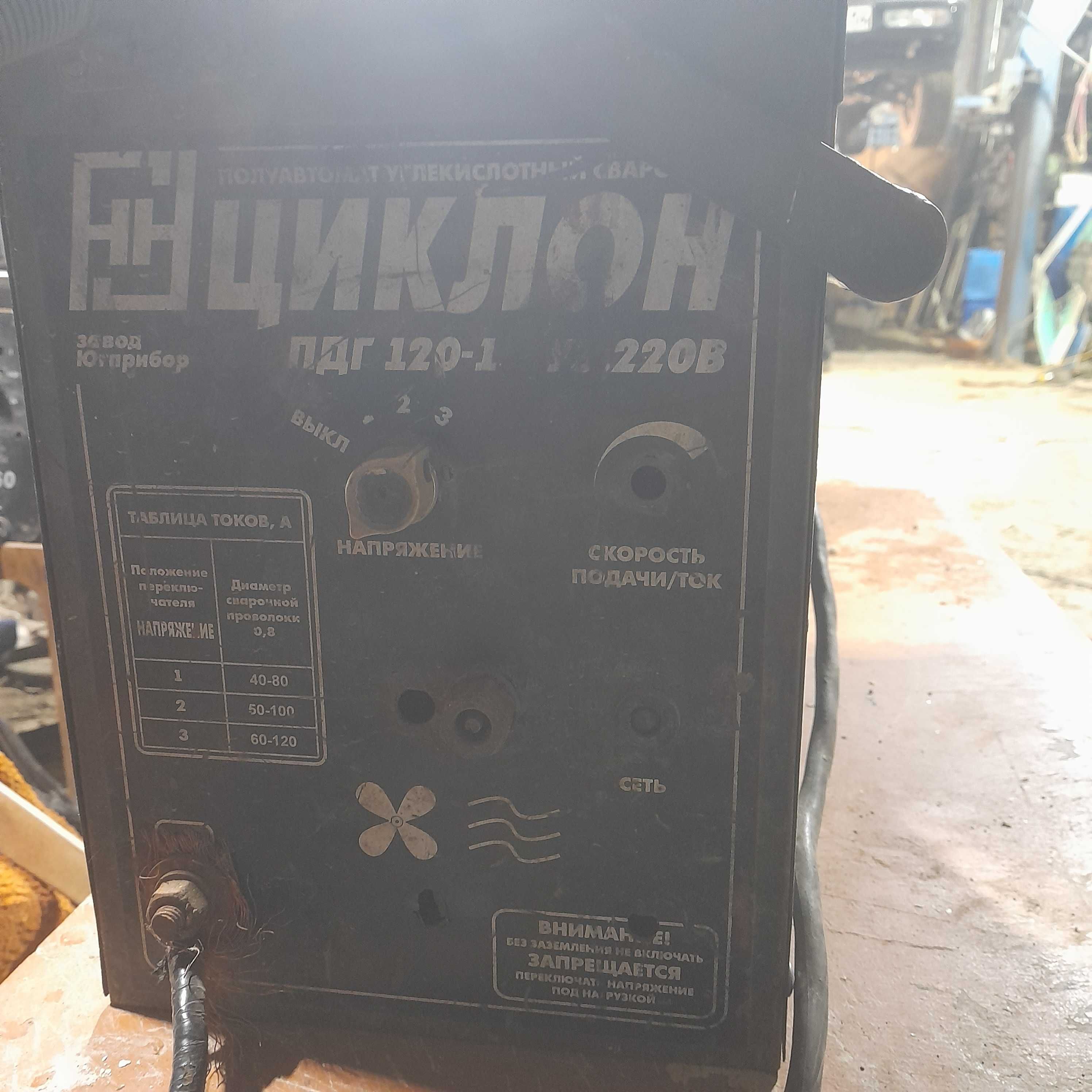 Полуавтомат циклон