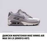 Nike air max 90 набук